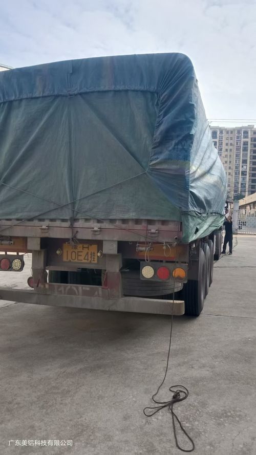 آخرین مورد شرکت تجهیزات جدید خط تولید آنوديز در ویتنام 5 نوامبر 2024