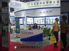 آلومینیوم چین 2023 مواد صنعتی شانگهای 2023