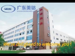 خط تولید آنوديز MEI-AL