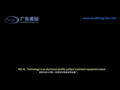 خط تولید آنوديزه آلومينيوم