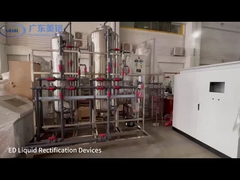 خط تولید آلومینیوم (ED)