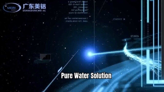 خط آندایزینگ برای فروش