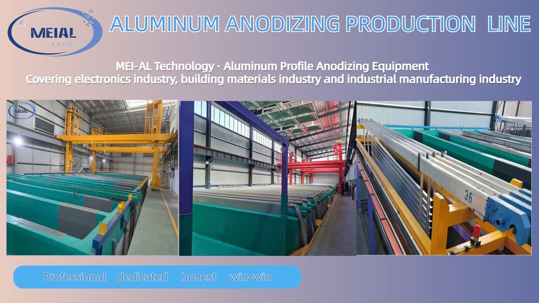 خط آنودایز خودکار