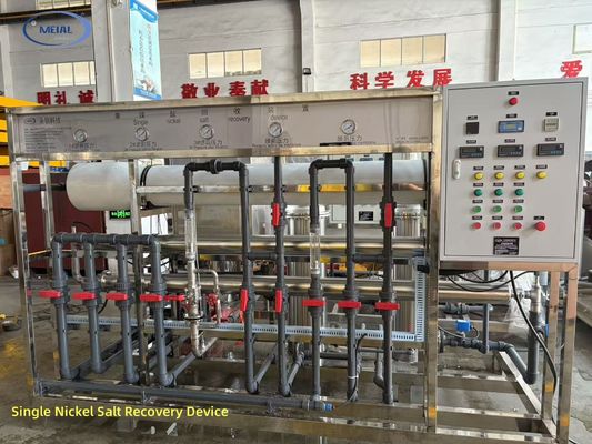 قیمت خوب دستگاه بازیافت نمک نیکل واحد تجهیزات خط آنودیز / # MEI-AL Technology آنلاین